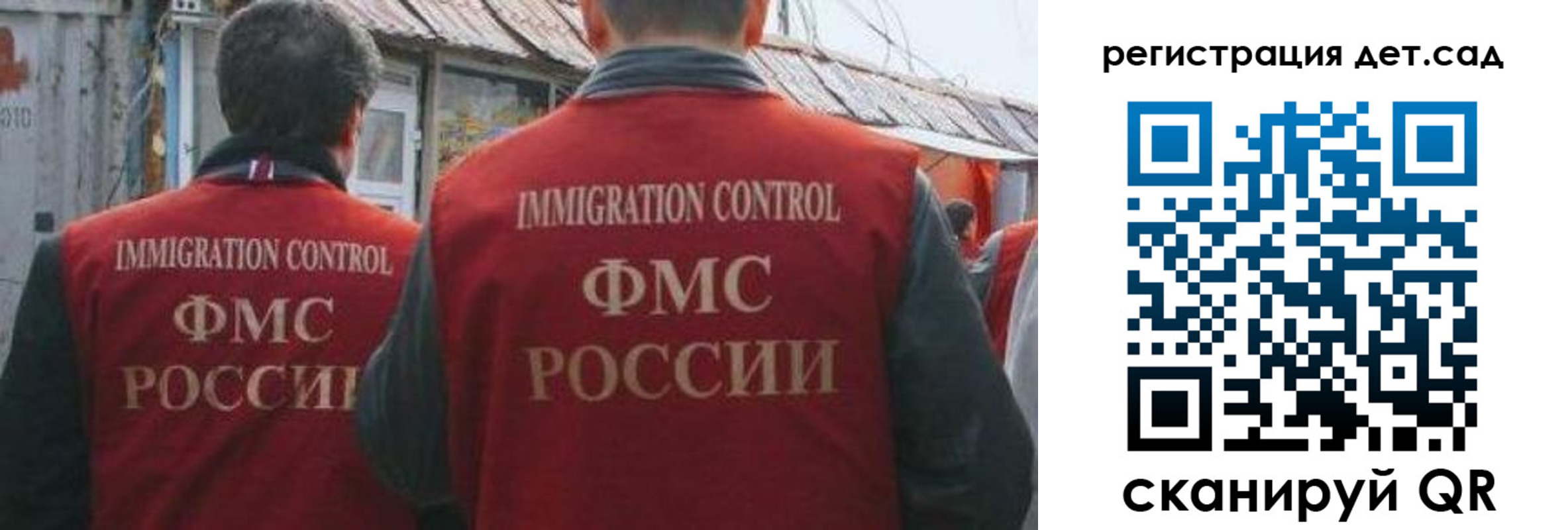 временная регистрация купить в Невельске